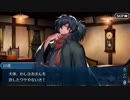 【実況】今更ながらFate/Grand Orderを初プレイする！　ぐだぐだ帝都3