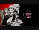 【VOICEROID】ゆかりさんたちでアニメペルソナ5【ED1パロ】