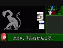 [体験版公開中]自作ゲームを販売したい part23[VOICEROID解説]