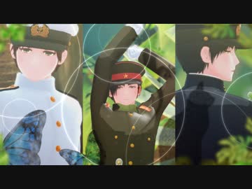 【陸！海！空！MMD】ANIMAる【大佐組】