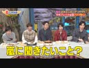 5人わちゃ746