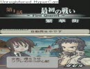 サモンナイトDSをプレイpart02「第１話－３」