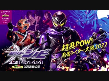 IZANAGI(TVサイズ)