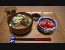 日々の料理をまとめてみた#103