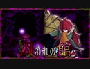【実況】狂った人間だらけの絶体絶命デスゲーム  #3【囚われの館】