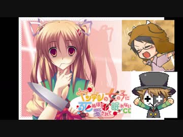 ヤンデレの妹に死ぬほど愛されてるけど既婚な牛沢 【後編】