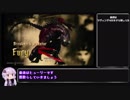 DMC5 強敵攻略解説 ダンテ編
