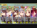 【政マニ】REMIXアベの(ry　あとのまつり☆２　４３６秒