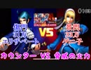 (KOF'98UMOL♯103) 最狂ハーレム育成計画