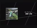 尾崎豊　　　　　　逝く国　死にGO　+　放熱への証