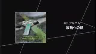 尾崎豊　　　　　　逝く国　死にGO　+　放熱への証