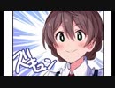 ミリシタ4コマ(1)