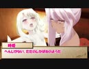 【ゆっくりTRPG】MMDer共のシノビガミ　「追憶」Part3