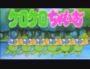 【疑似m@s】ゲロゲロちゃいむ