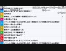 【ch】うんこちゃん『雑談』3/7【2019/04/12】