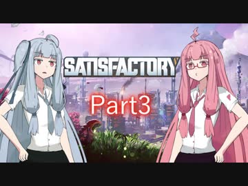 【Satisfactory】だるだる工業経営葵ちゃん 最終回【VOICEROID+実況＋1080P】