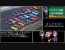 CeVIO Motorsports Radio #24