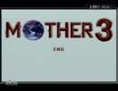 【実況】家族の唄を奏でよう。MOTHER３最終回後編
