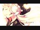 ミーティア feat.結月ゆかり　オリジナル