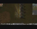 【Factorio 0.17.x】実績とるプレイ#05_科学SP製造ラインまで【ゆっくり】