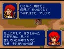 ファイアーエムブレム　魔道の聖域プロローグ　OP
