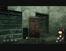 【Dead by Daylight】凡人の逃走術　その１９【ゆっくり実況】