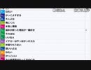 【ch】うんこちゃん『雑談』4/7【2019/04/12】