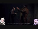 美少女ゲーム好きの紲星あかりがクトゥルフの謎に挑む3