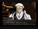 【実況】実況者仮免によるグローランサーpart72