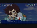 【スパロボT】ストーリー追体験動画 第３６話－Ａ 前篇【プレイ動画】