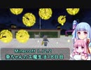 【Minecraft1.12.2】葵ちゃんの工魔生活18日目【VOICEROID実況】