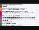 【ch】うんこちゃん『雑談』5/7【2019/04/12】