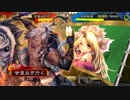 甘夫人1枚から始める三国志大戦 第201話「みんな平和が一番！」