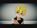 【ＭＭＤ】劣等上等【Tda式改変レン】