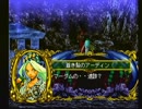 【マーメノイド】美しきかなマーメノイア【Meremanoid】その4