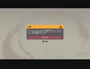【Division2】Voiceroid独り言放送 part.8