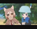 続きがめっさ気になる けものフレンズR