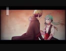 【迷犬が】 悪役にキスシーンを 【歌わせて頂いた】