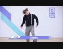 蔡徐坤 自我介绍展示篮球舞蹈才艺 Cai Xukun Idol Producer Self-Intro