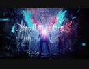 DMC5 SHORT COMBO MOVIE by KDA