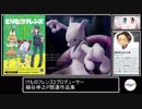 けもフレ2細谷伸之の関連作品集【ポケモン・ワンパンマン・アイカツ・パズドラ・ヴァンガード・ニャル子・闇芝居・牙狼-GARO-】