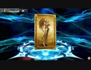 【FGOAC】スカサハ先鋒GW　9