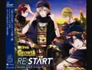 追憶のネニア「ユキ×桜月依×遠縁×Melky」歌ってみた