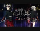 青の祓魔師 Damned Radio2019年4月13日#02