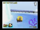 チョロQ64 2 ハチャメチャグランプリレースを10年振りにプレイ Part2