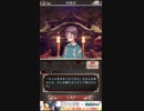 ［四ツ目神］大好きな謎解きノベル×脱出ゲーム（和風）を紹介実況　part4