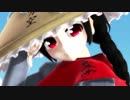 【東方MMD】矢田寺成美とマリアリで「Booo!」