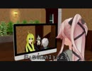 【MMD艦これ】 奏と愉快な仲間たち 第8話「姉妹」 後編
