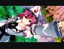 【東方MMD】令和に咲く花の如く【西行寺一家】