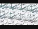 似非幸い / joy feat.闇音レンリ